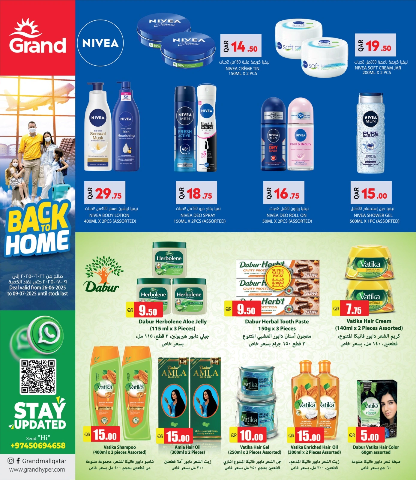 Página 2 |Ir a casa ofertas en Grand hipermercado Katar