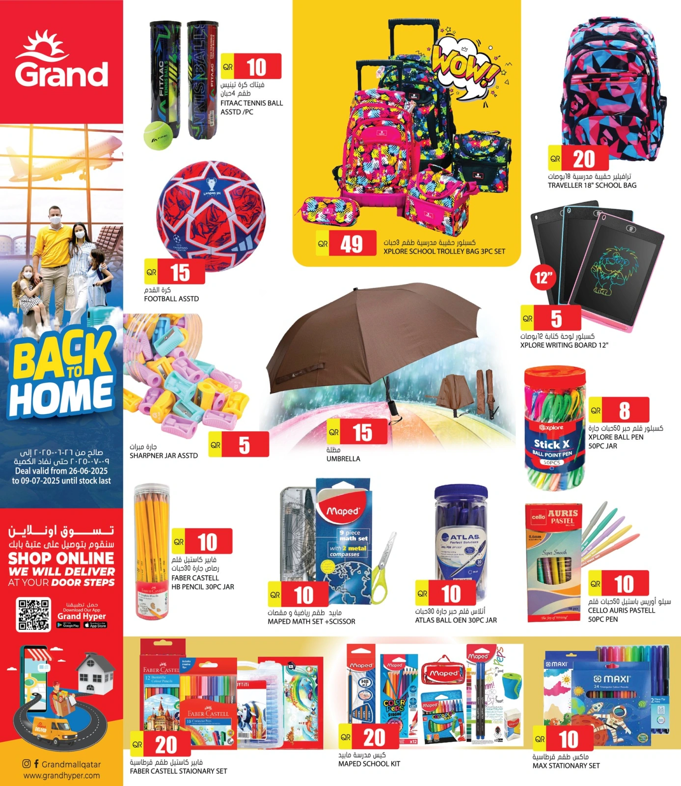 Página 12 |Ir a casa ofertas en Grand hipermercado Katar