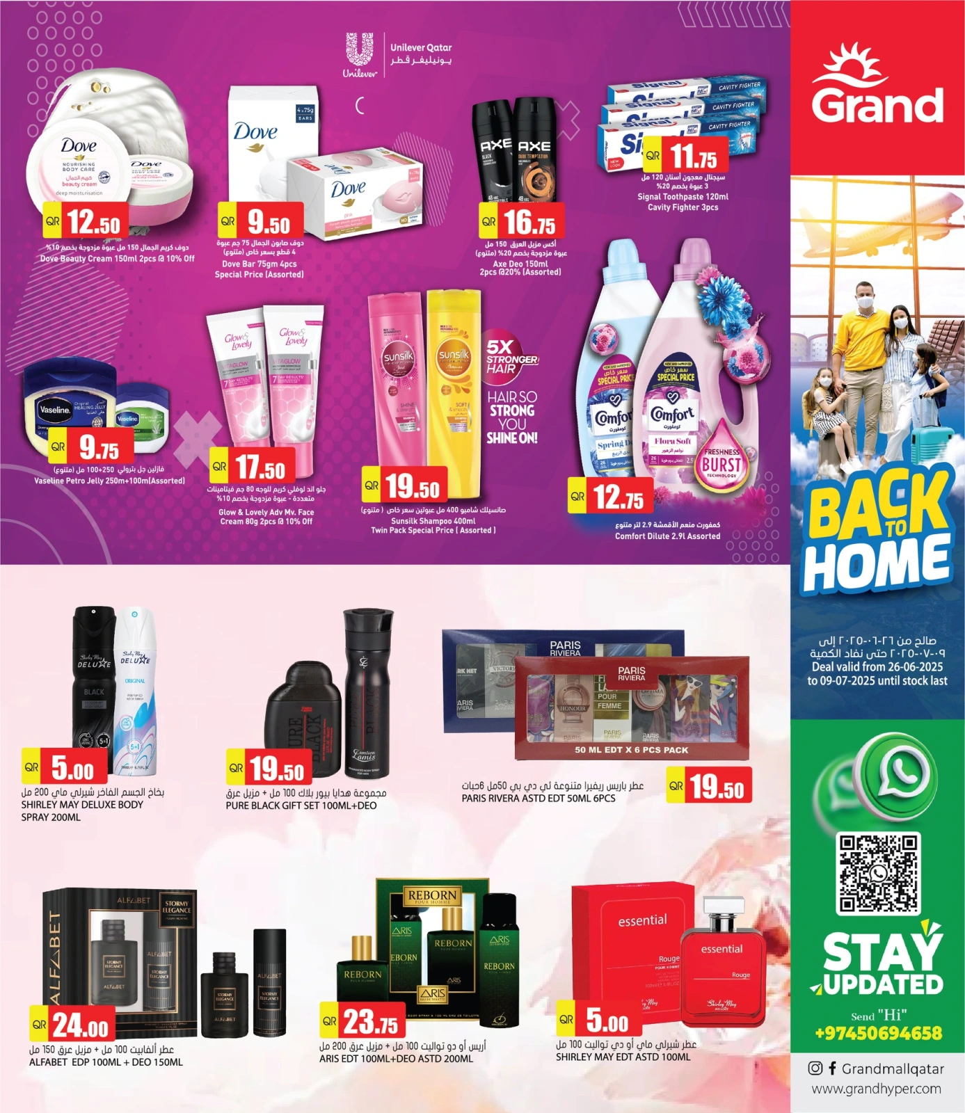 Página 3 |Ir a casa ofertas en Grand hipermercado Katar