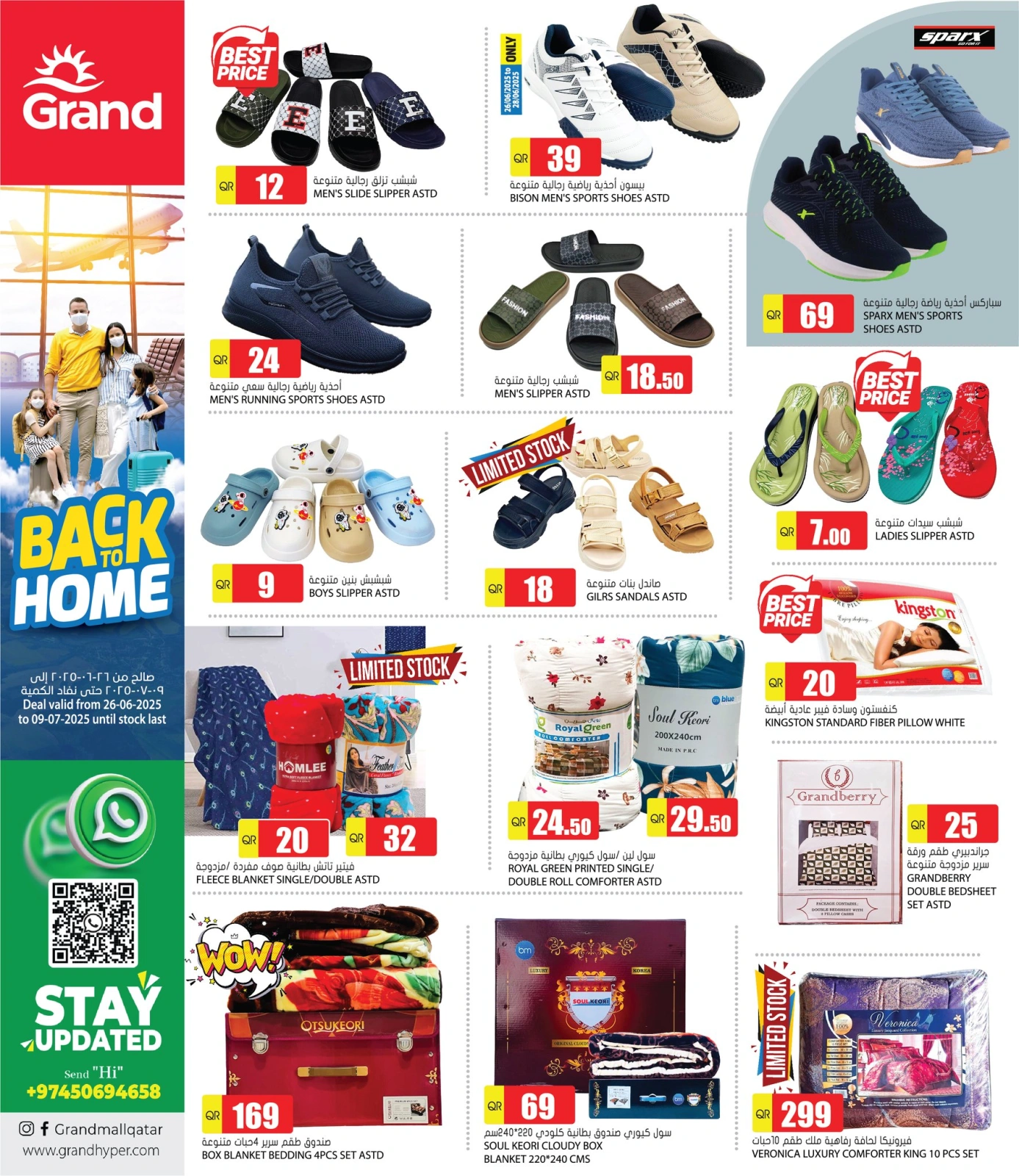 Página 8 |Ir a casa ofertas en Grand hipermercado Katar