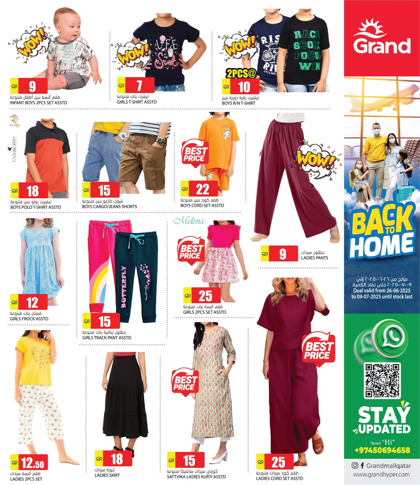 Página 7 |Ir a casa ofertas en Grand hipermercado Katar