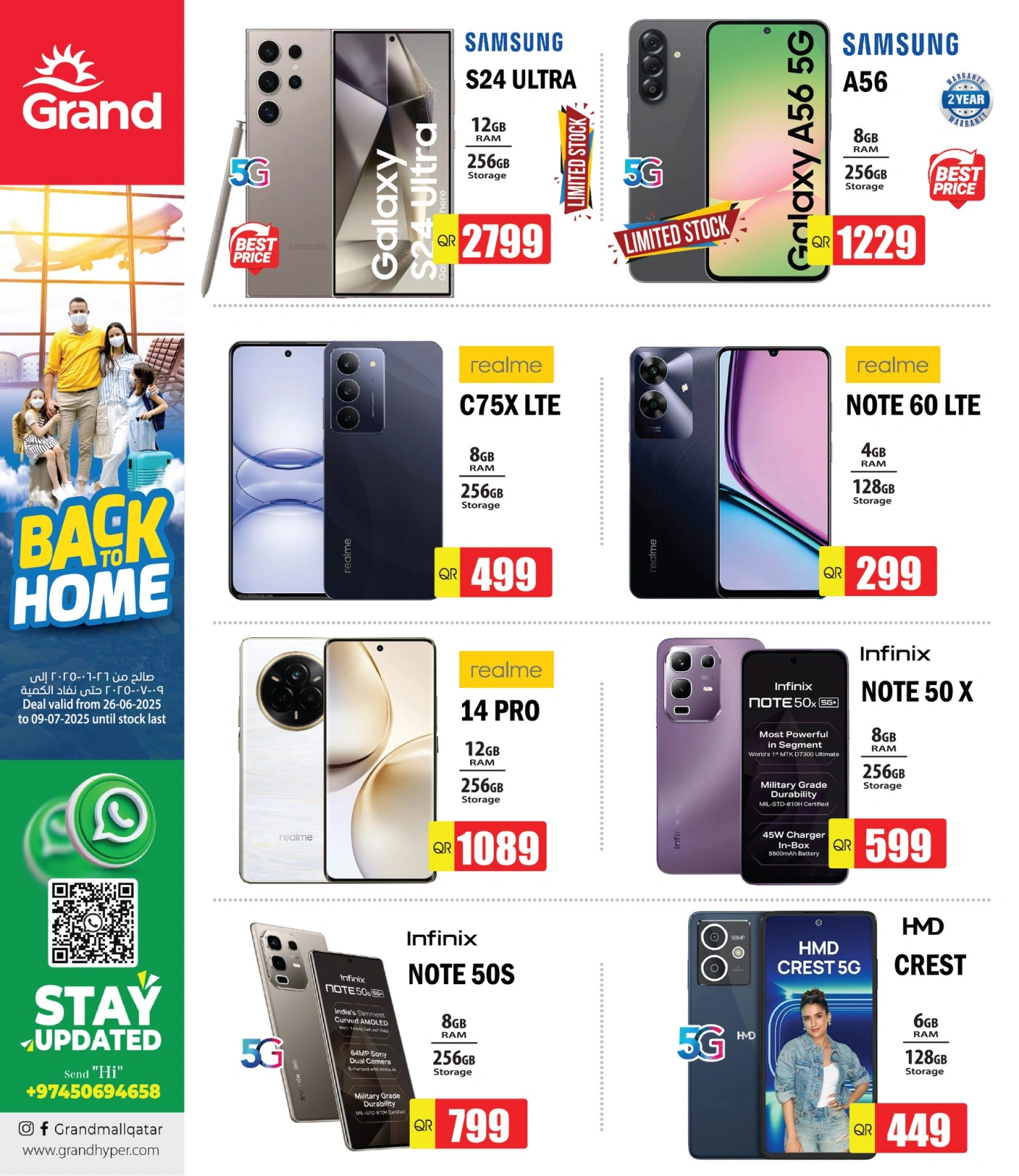 Página 17 |Ir a casa ofertas en Grand hipermercado Katar