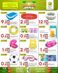 Page 4 in Summer Deals at Al Meera Oman