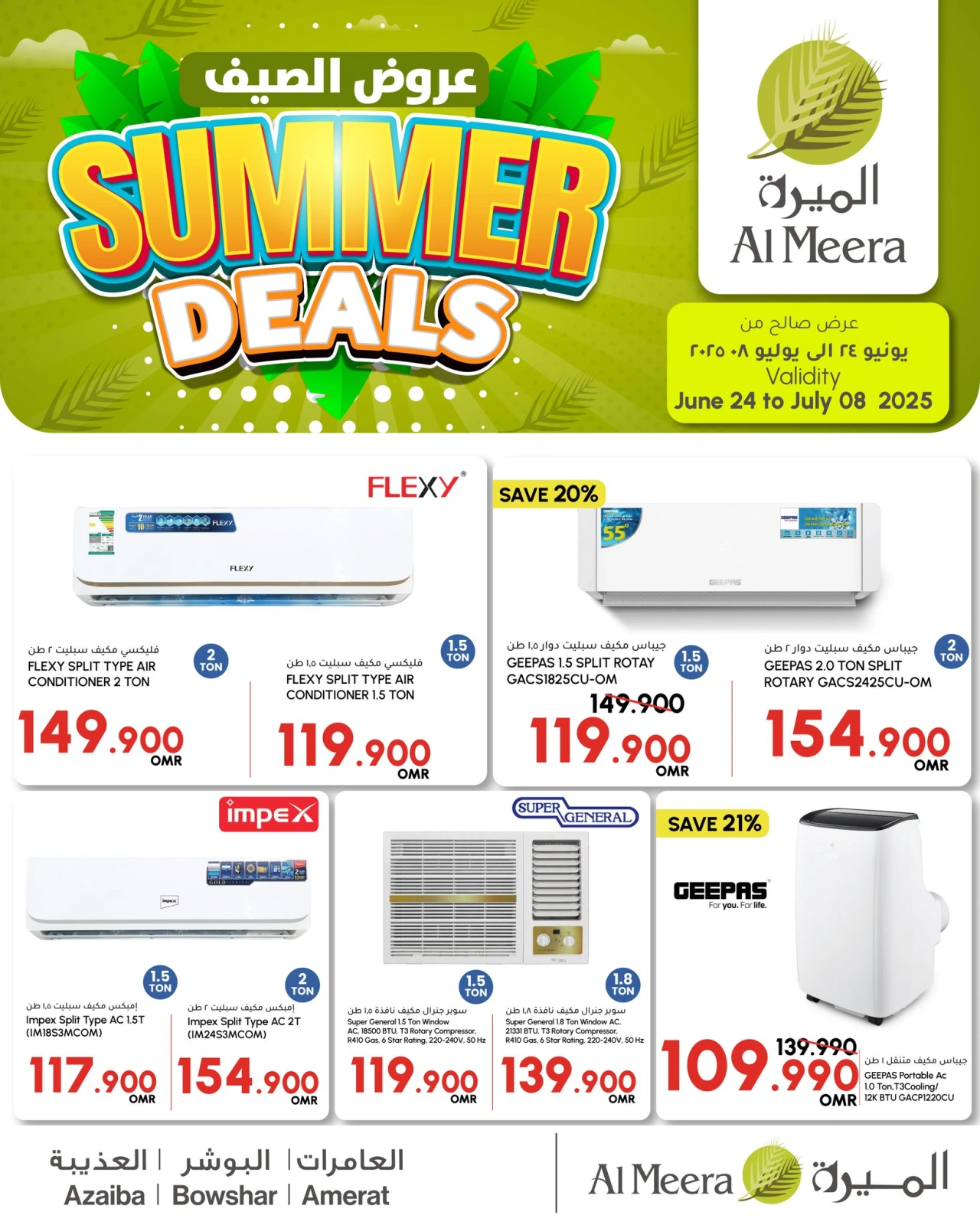 Page 1 in Summer Deals at Al Meera Oman