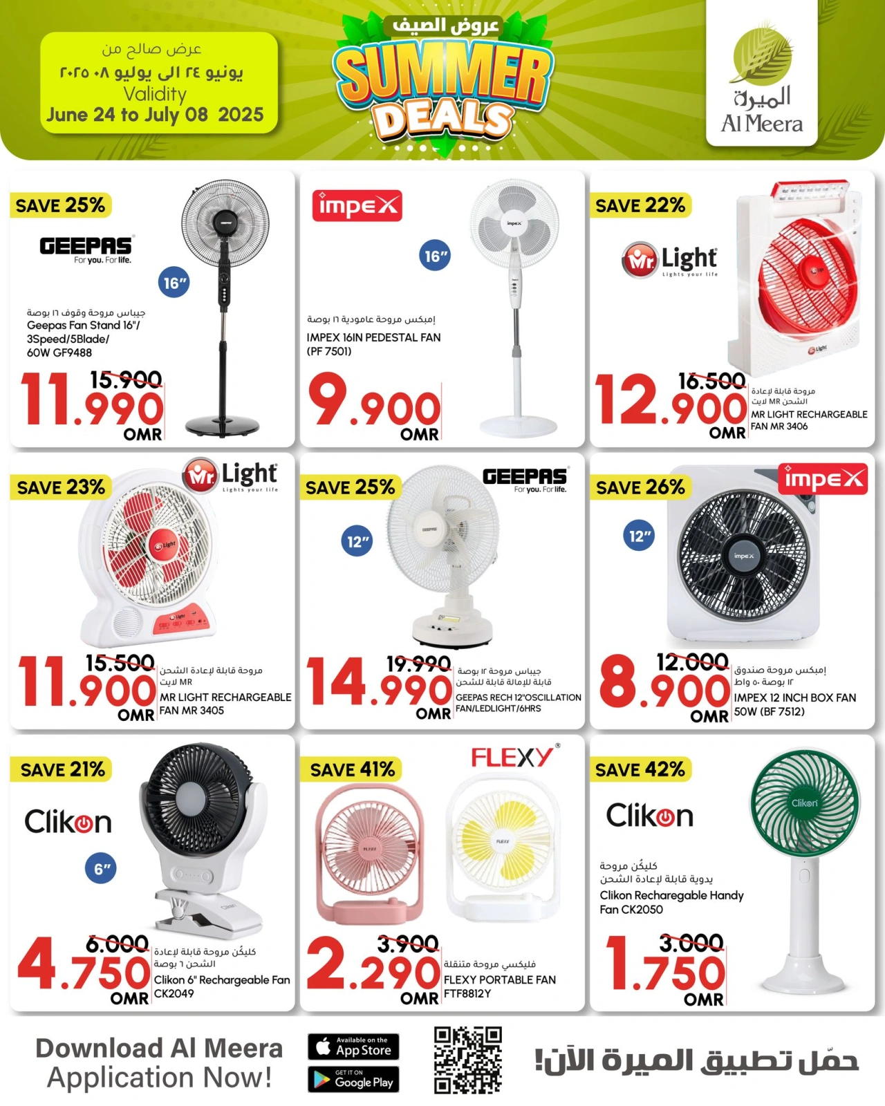 Page 2 in Summer Deals at Al Meera Oman