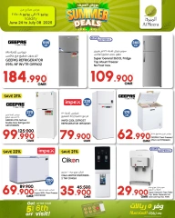 Page 3 in Summer Deals at Al Meera Oman