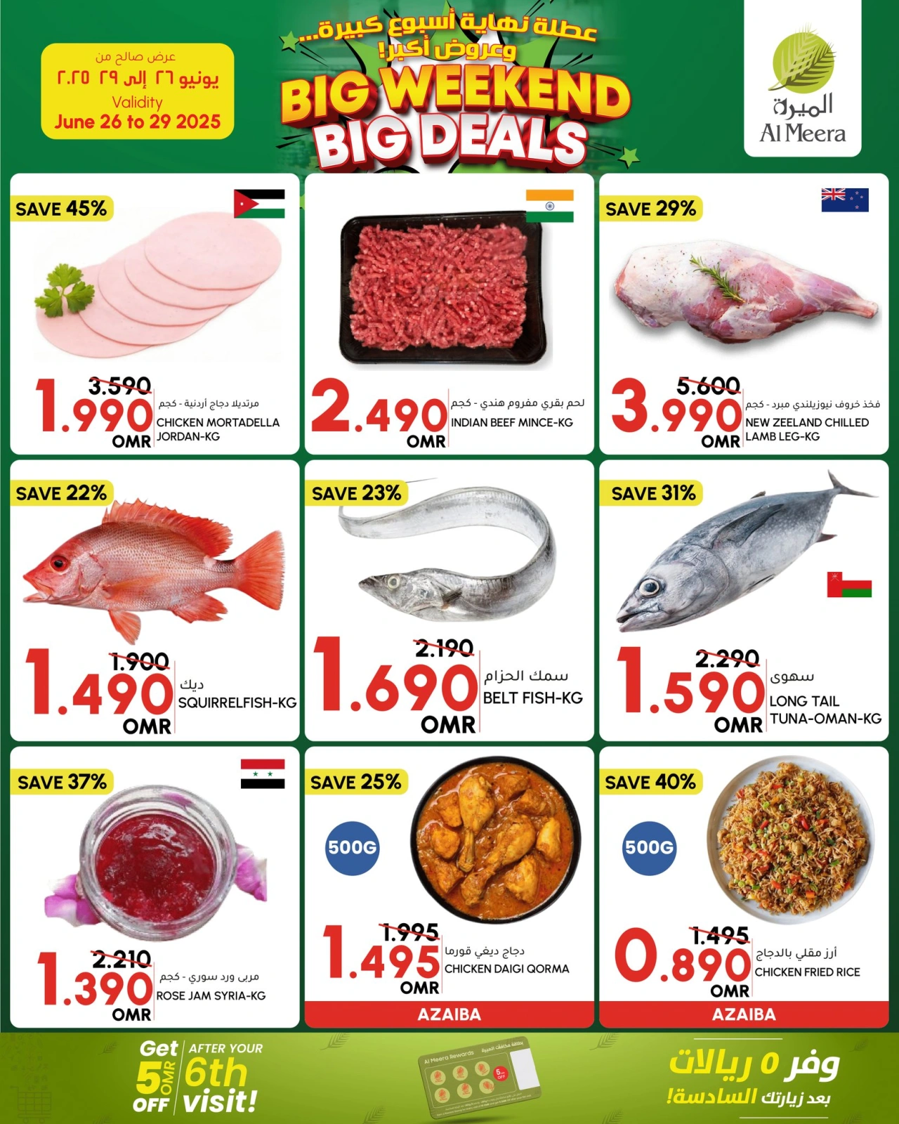Page 4 in Weekend Deals at Al Meera Oman