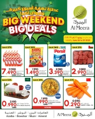 Page 1 in Weekend Deals at Al Meera Oman