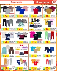 Page 5 in Hello summer offers at Green house UAE