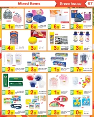 Page 7 in Hello summer offers at Green house UAE