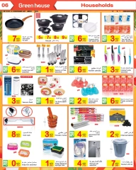 Page 6 in Hello summer offers at Green house UAE