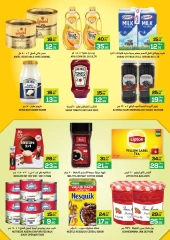 Page 2 in Summer Sale at Bani yas coop UAE