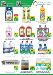 Page 6 in Summer Sale at Bani yas coop UAE