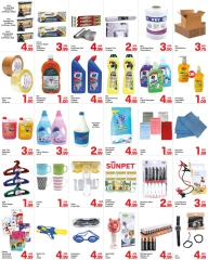 صفحة 8 |عروض أقل من 5 درهم لدي دي تو دي الإمارات