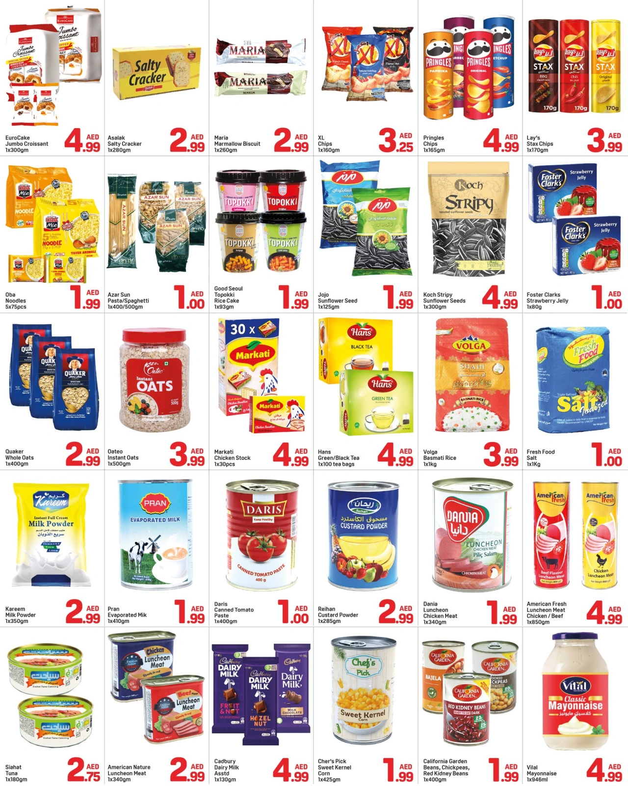 Page 5 in Five & Below Deals at Day to Day UAE