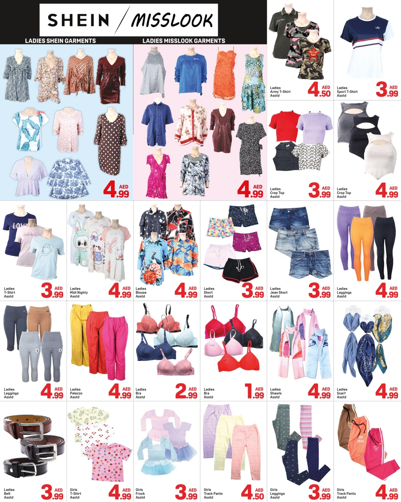 Page 2 in Five & Below Deals at Day to Day UAE