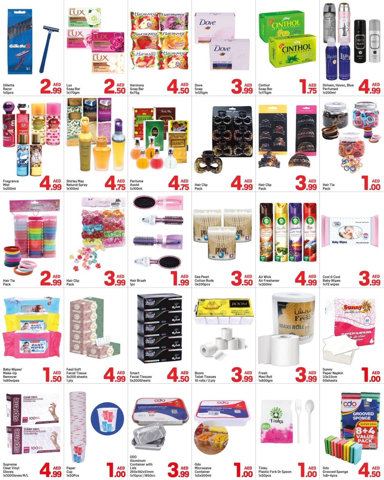 Page 7 in Five & Below Deals at Day to Day UAE