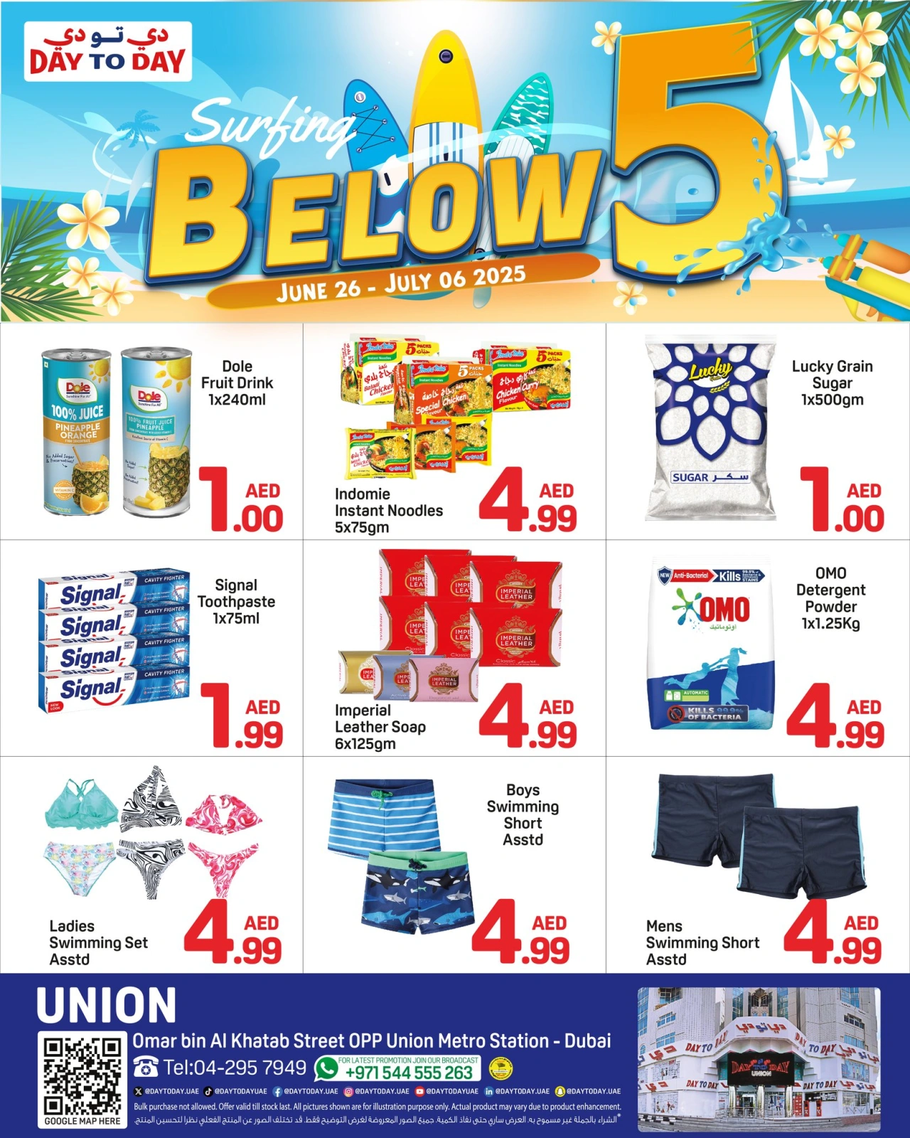 Page 1 in Five & Below Deals at Day to Day UAE