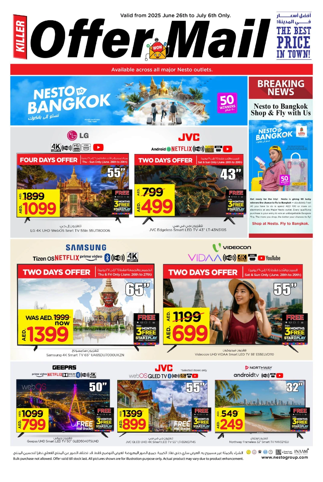 Page 1 in Killer Offer at Nesto UAE