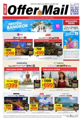 Page 1 in Killer Offer at Nesto UAE