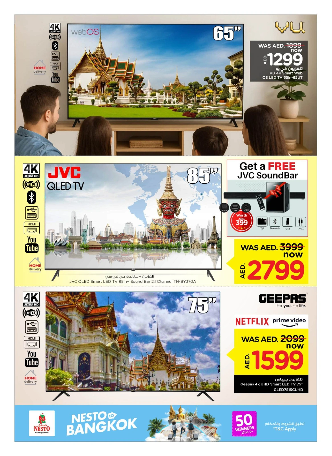 Page 6 in Killer Offer at Nesto UAE