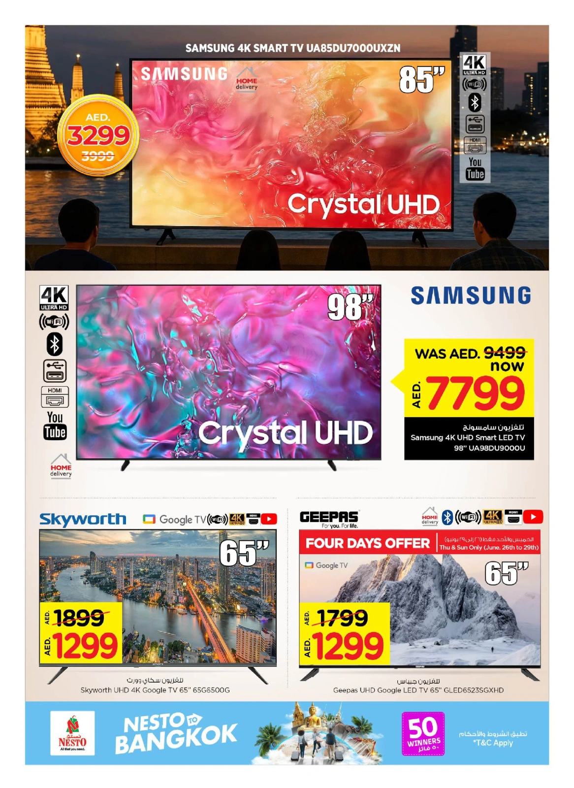 Page 7 in Killer Offer at Nesto UAE