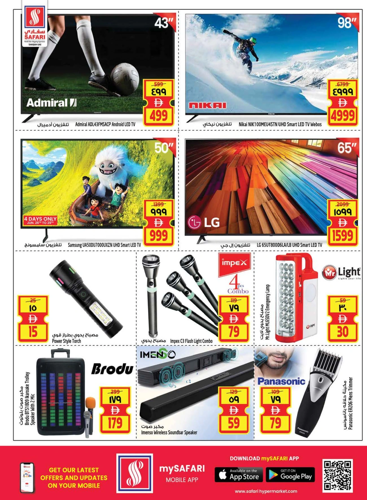 Page 35 in Big Cart Save at Safari hypermarket UAE