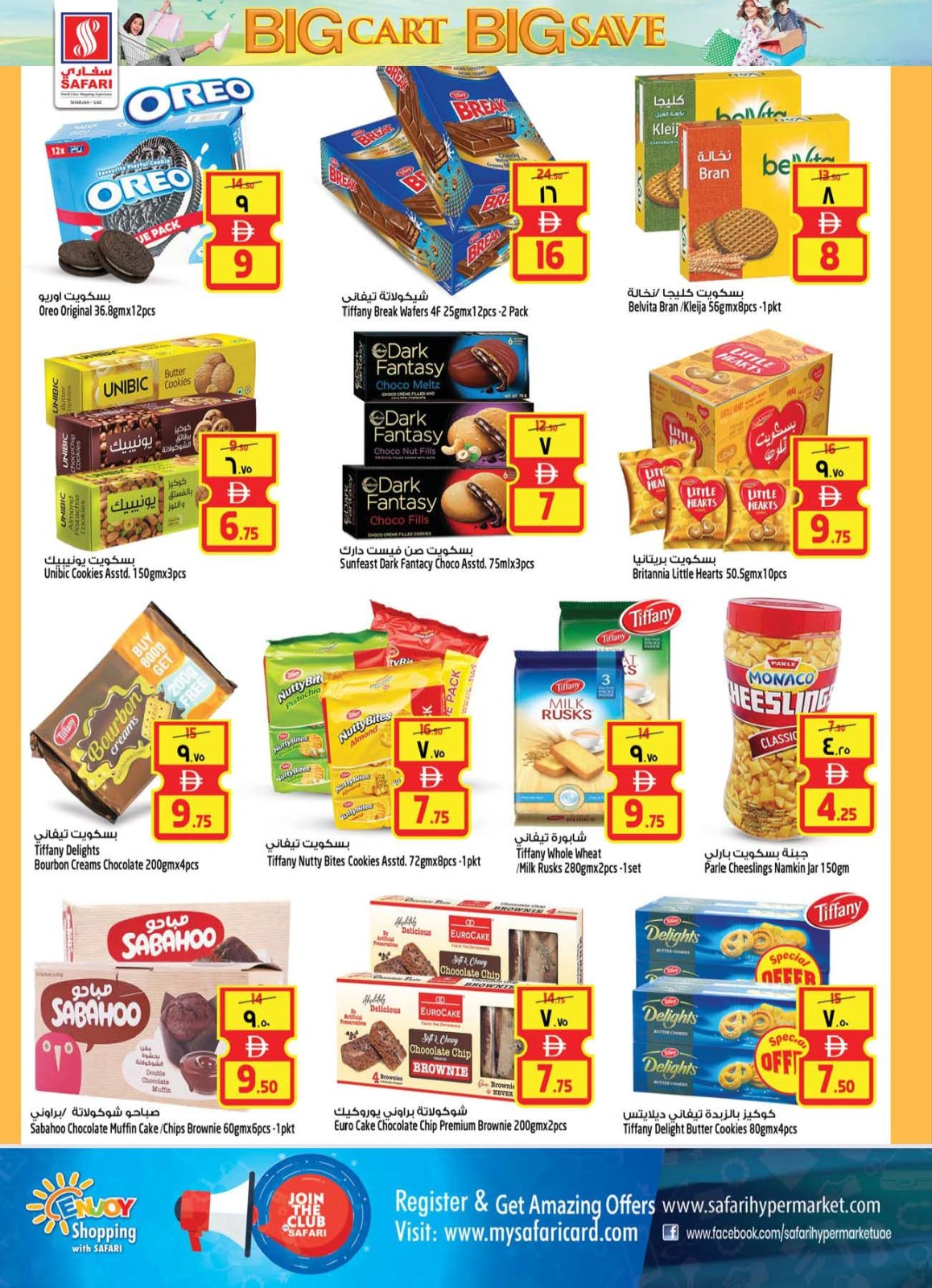 Page 11 in Big Cart Save at Safari hypermarket UAE