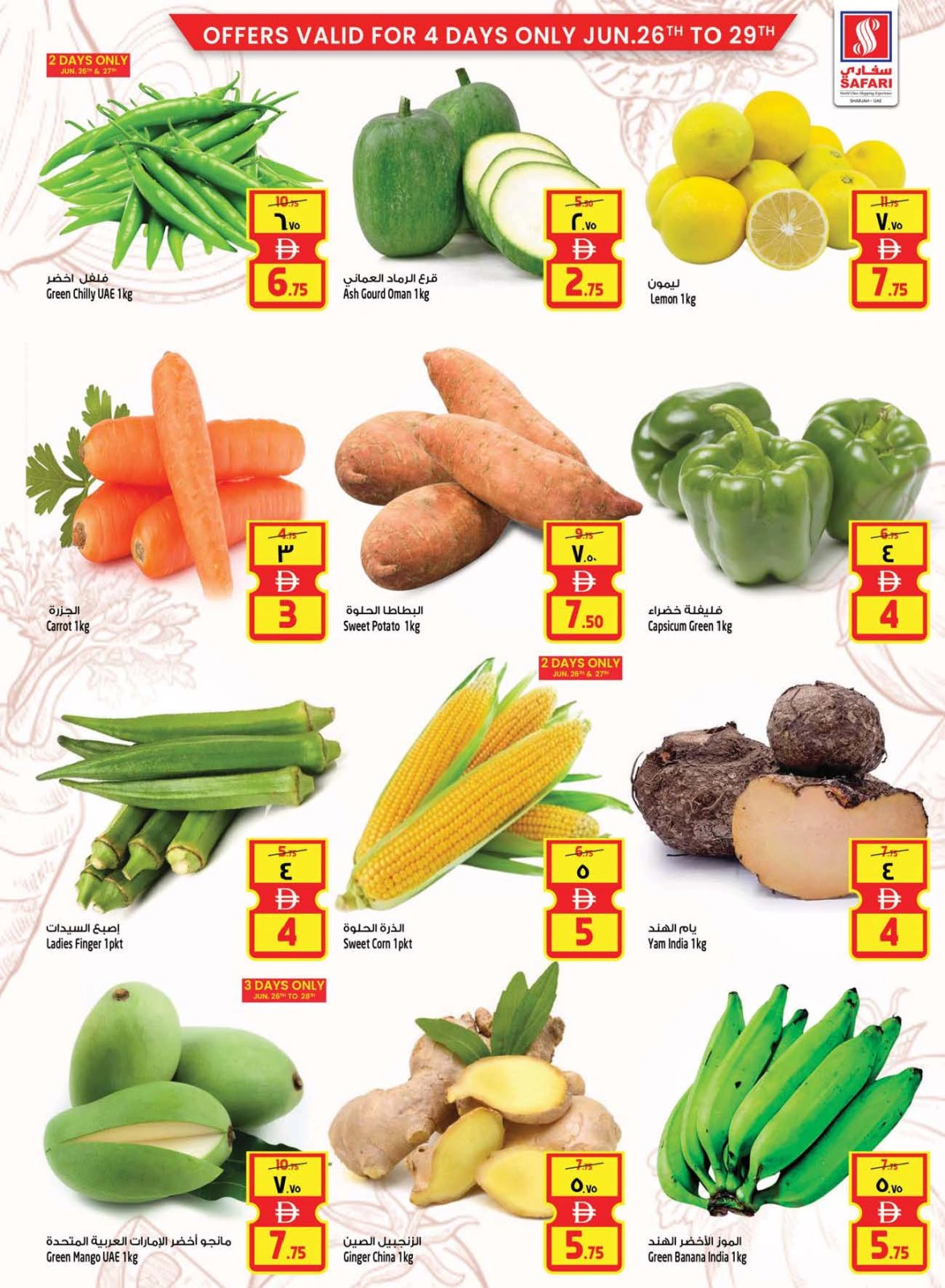 Page 4 in Big Cart Save at Safari hypermarket UAE