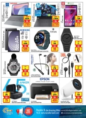 Page 34 in Big Cart Save at Safari hypermarket UAE