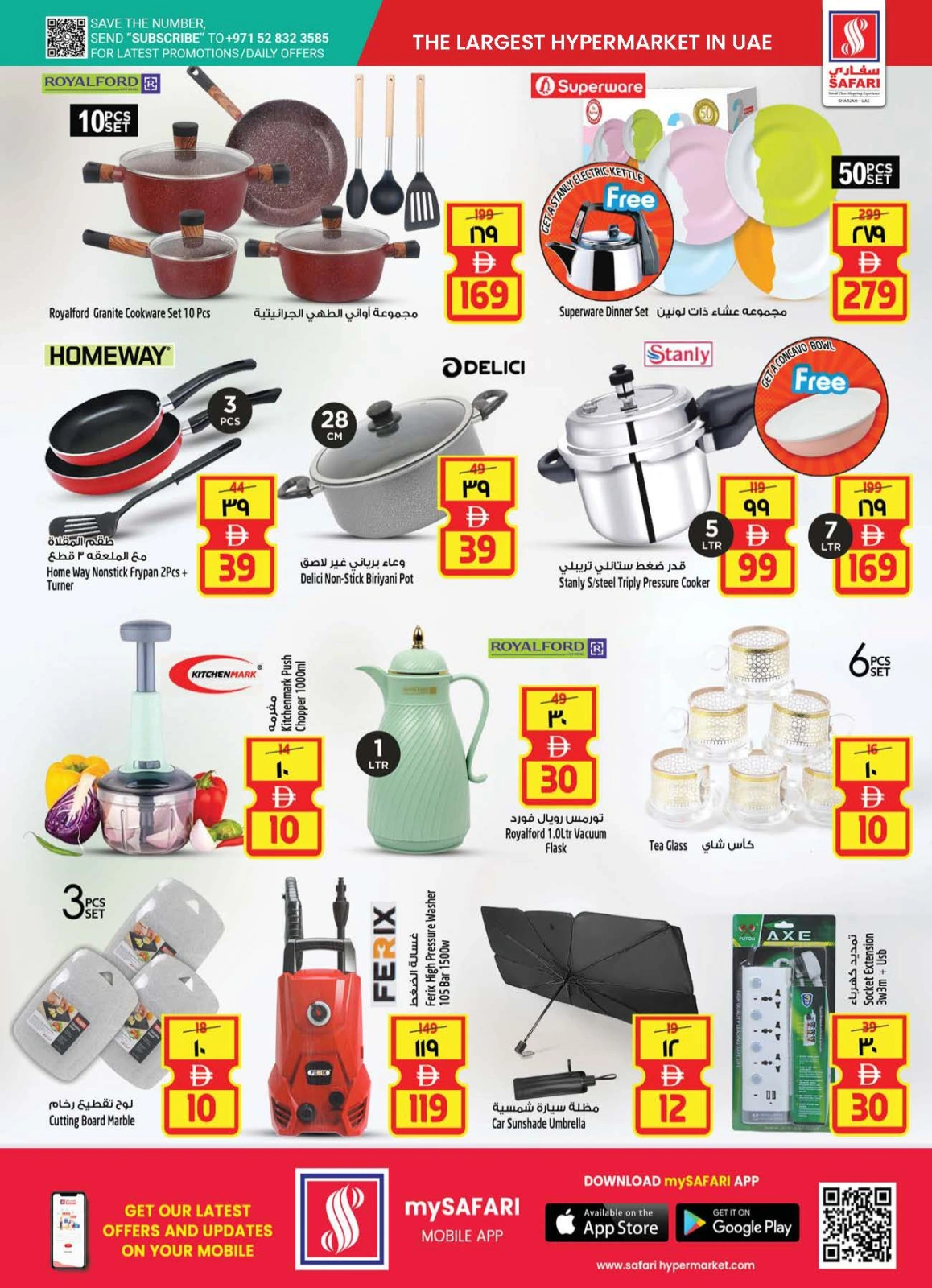 Page 21 in Big Cart Save at Safari hypermarket UAE