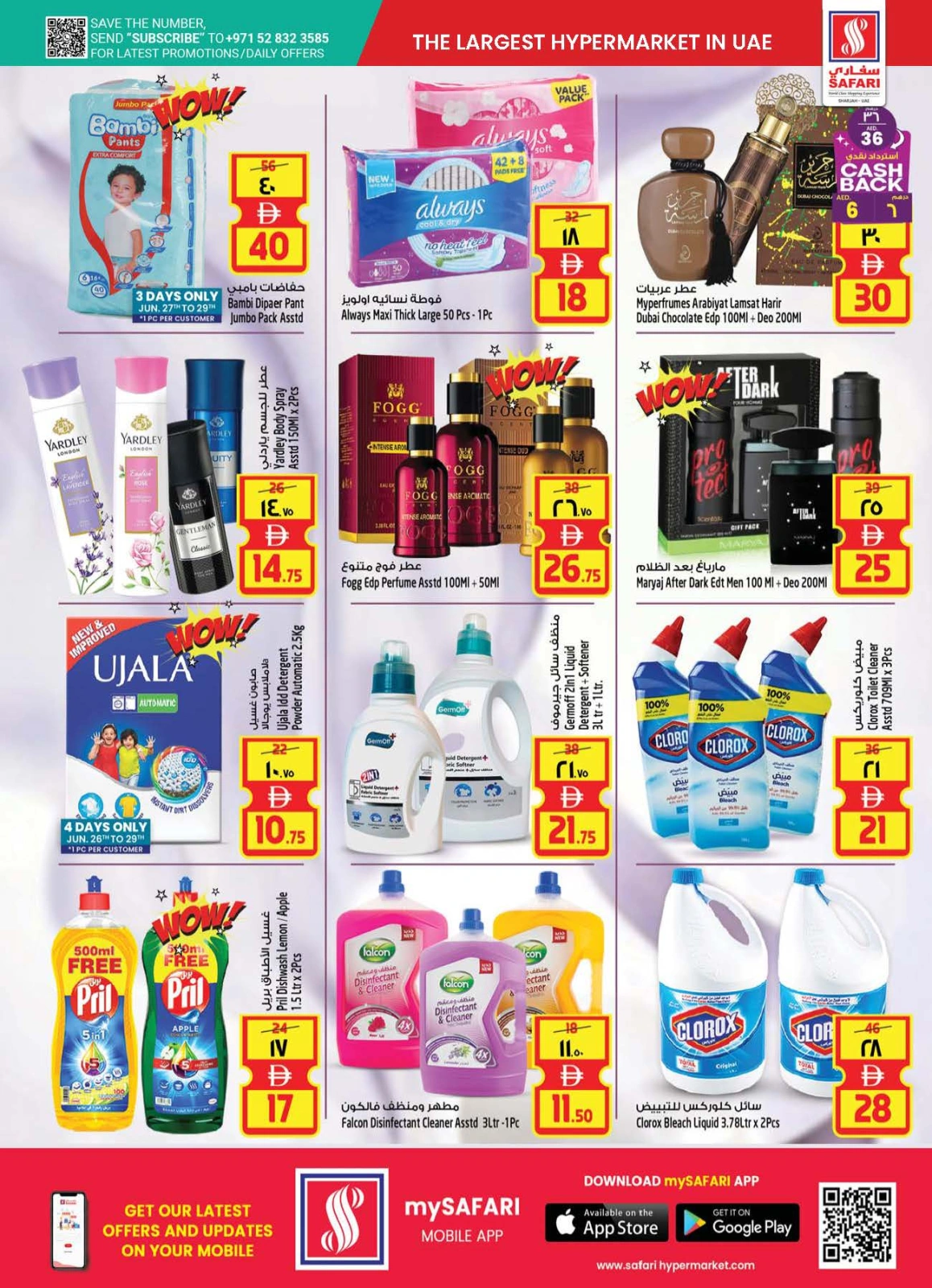 Page 19 in Big Cart Save at Safari hypermarket UAE