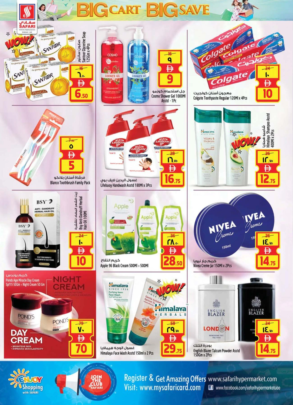 Page 18 in Big Cart Save at Safari hypermarket UAE