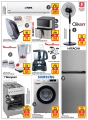 Page 36 in Big Cart Save at Safari hypermarket UAE