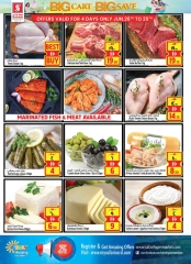 Page 7 in Big Cart Save at Safari hypermarket UAE