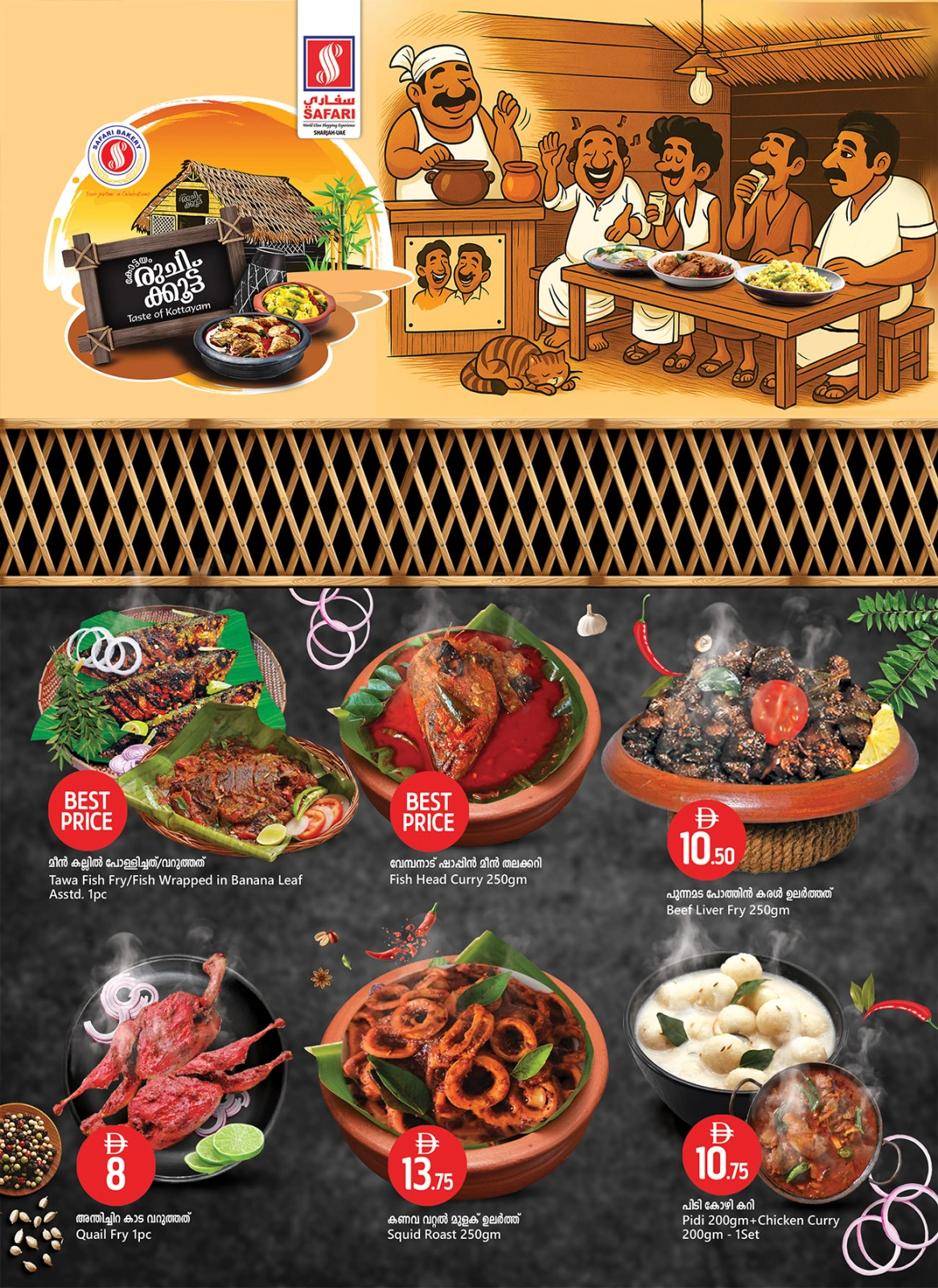 Page 10 in Big Cart Save at Safari hypermarket UAE