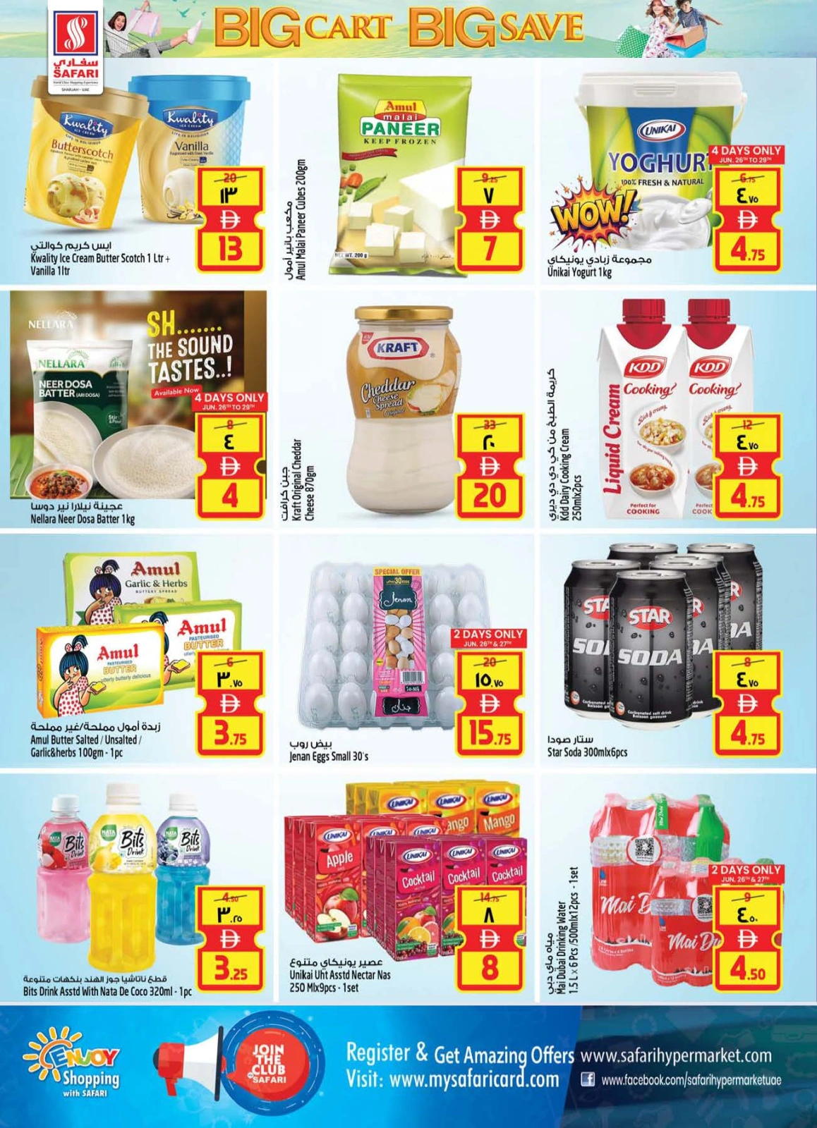 Page 6 in Big Cart Save at Safari hypermarket UAE