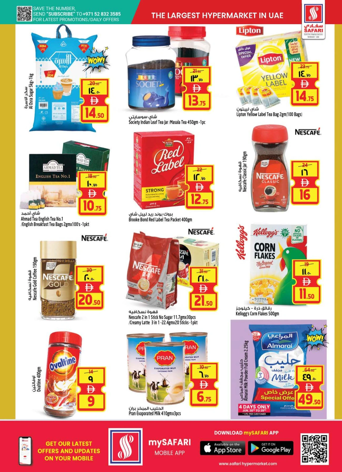 Page 12 in Big Cart Save at Safari hypermarket UAE