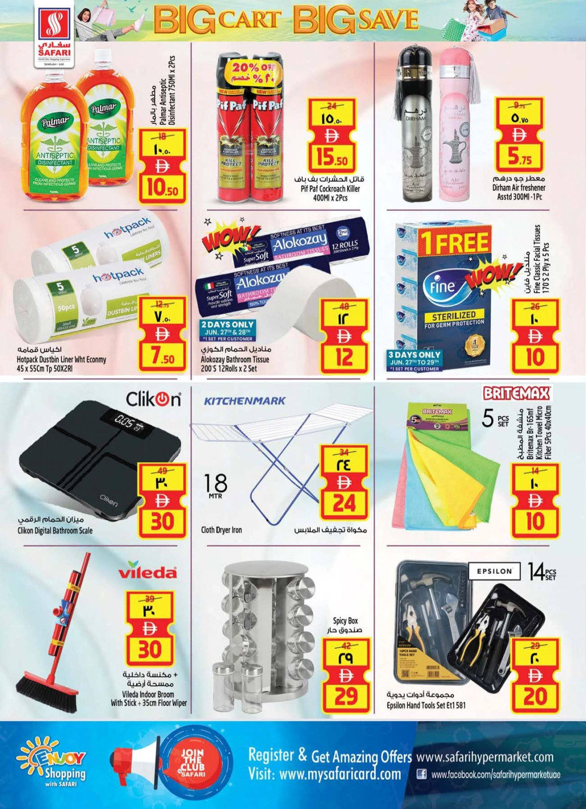 Page 20 in Big Cart Save at Safari hypermarket UAE