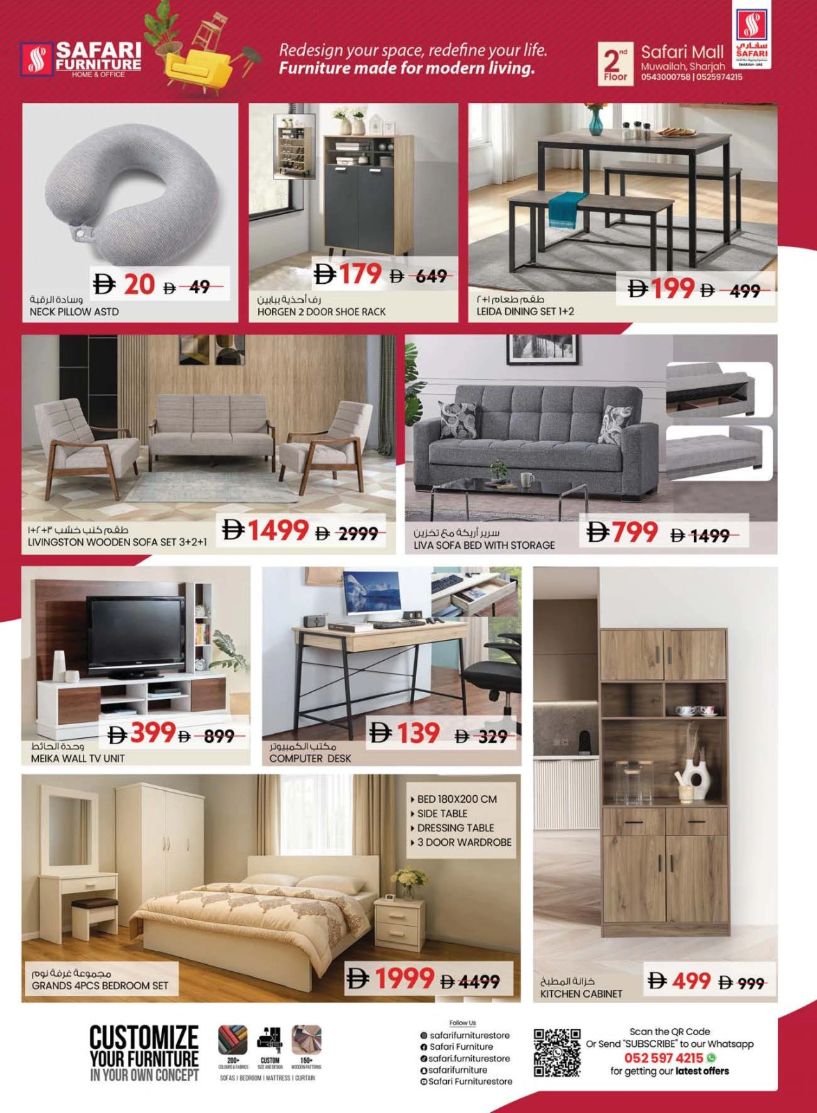 Page 22 in Big Cart Save at Safari hypermarket UAE