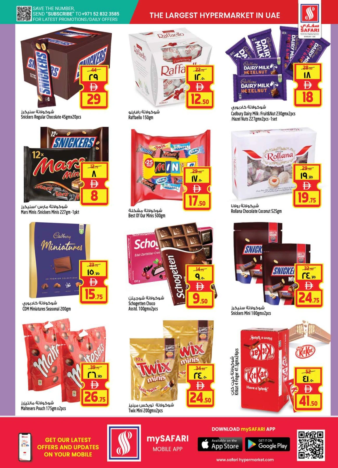 Page 8 in Big Cart Save at Safari hypermarket UAE