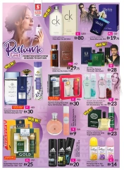 Page 17 in Big Cart Save at Safari hypermarket UAE