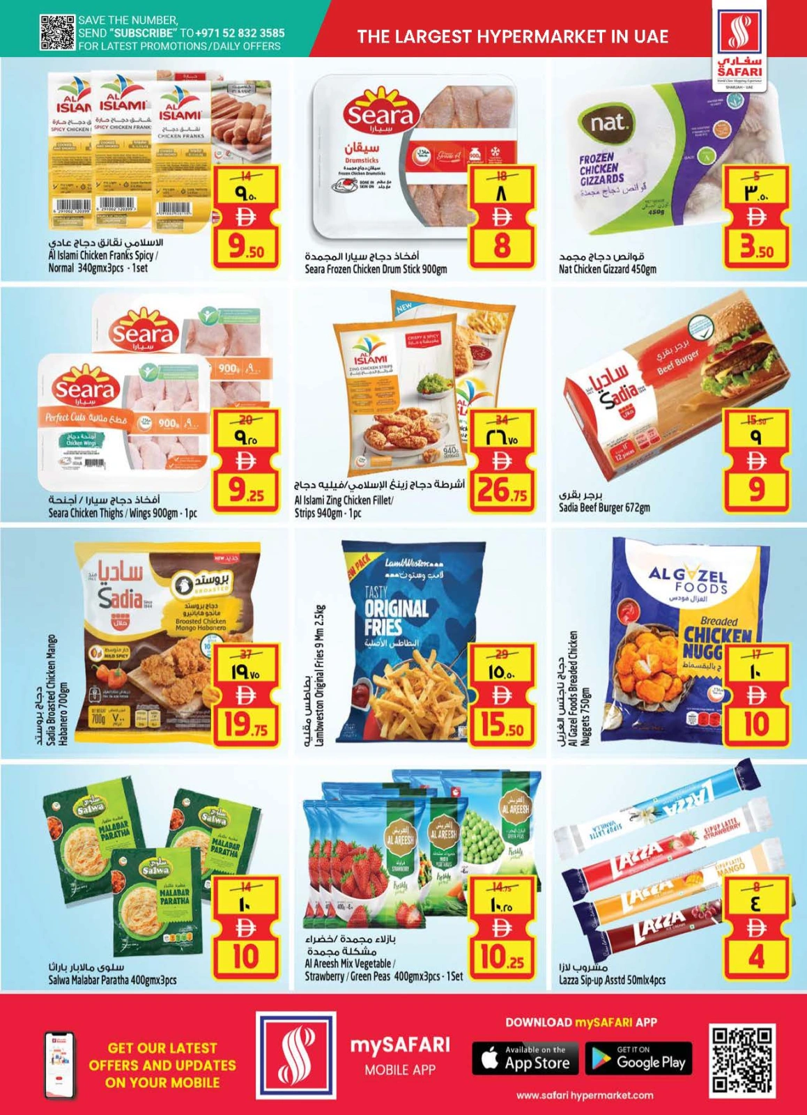 Page 5 in Big Cart Save at Safari hypermarket UAE