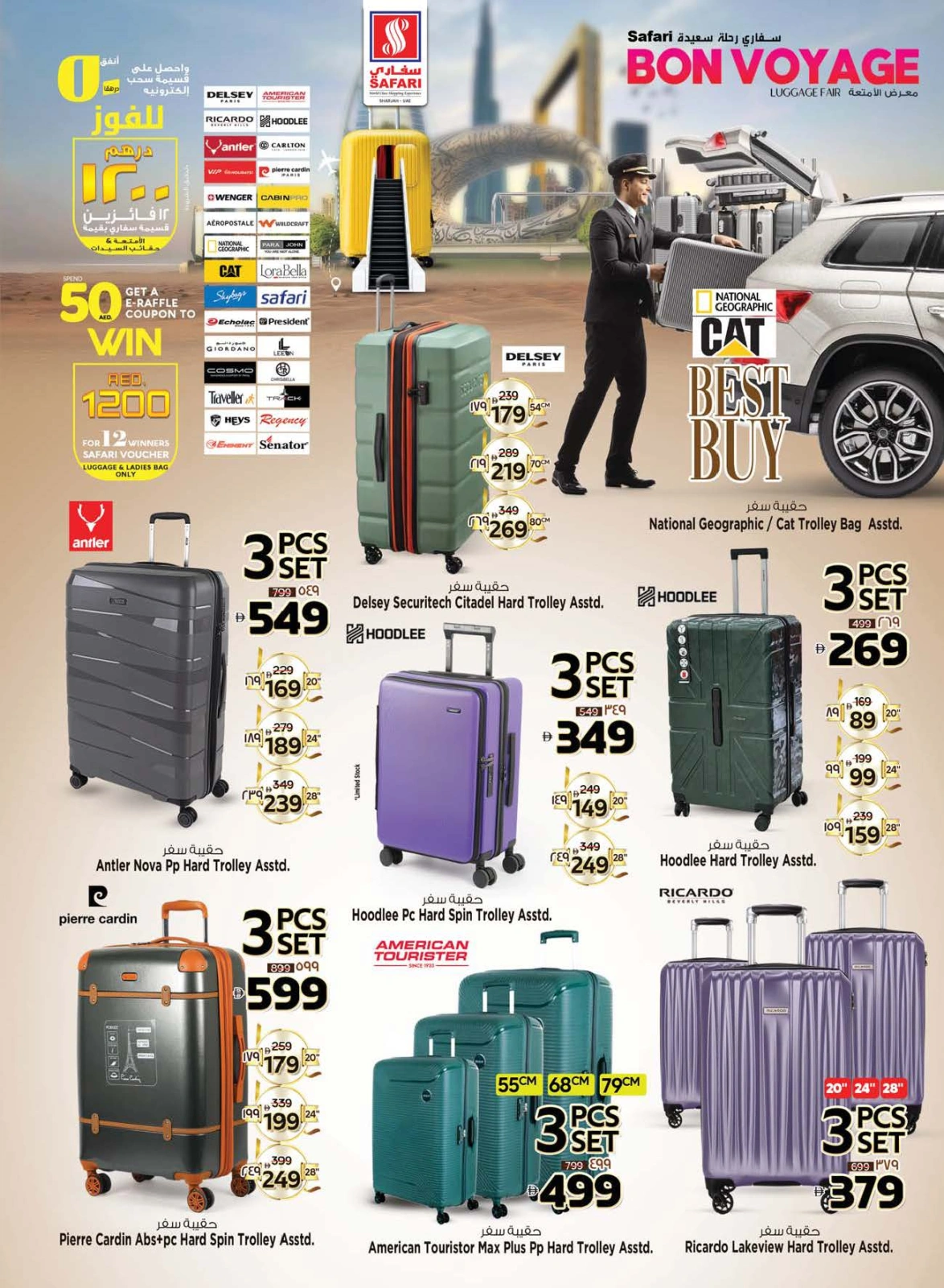 Page 30 in Big Cart Save at Safari hypermarket UAE