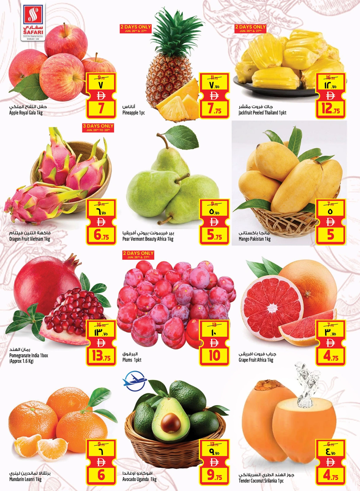 Page 9 in Big Cart Save at Safari hypermarket UAE