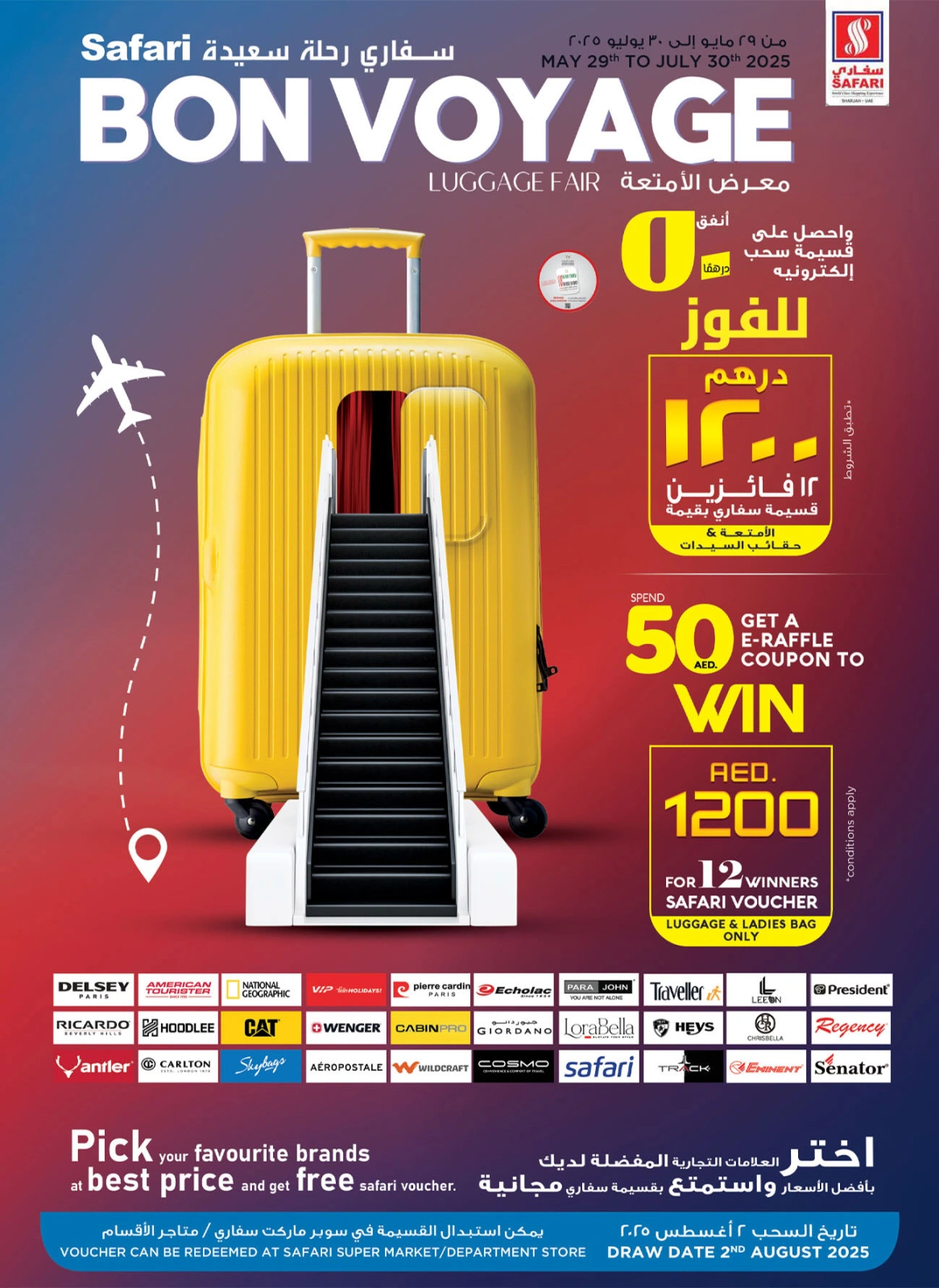 Page 37 in Big Cart Save at Safari hypermarket UAE