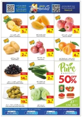 Page 2 in Leave On Holiday Deals at Ajman Coop UAE