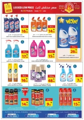 Page 11 in Leave On Holiday Deals at Ajman Coop UAE