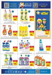 Page 14 in Leave On Holiday Deals at Ajman Coop UAE
