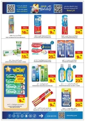 Page 15 in Leave On Holiday Deals at Ajman Coop UAE